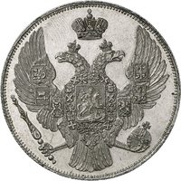 Russland, Zarenreich: 12 Rubel 1830